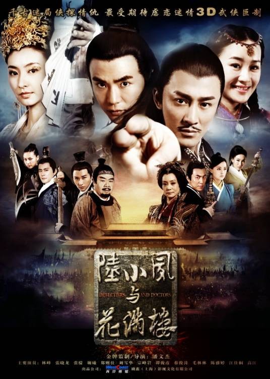 心有灵犀（林峯演唱歌曲）