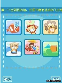 乐萌学堂之家有小宠