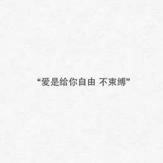 放开手（Mc赵小磊、Mc暴徒演唱歌曲）