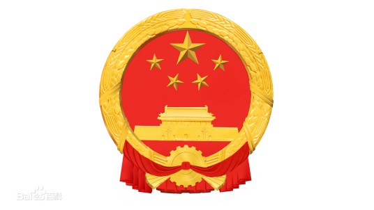 南京市安全生产条例