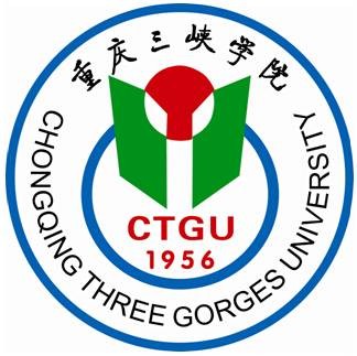 重庆三峡学院