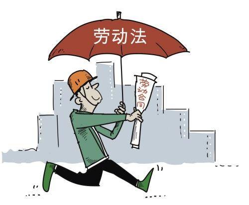 劳动用工