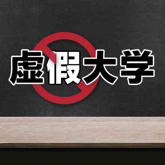 西安科技职业学院