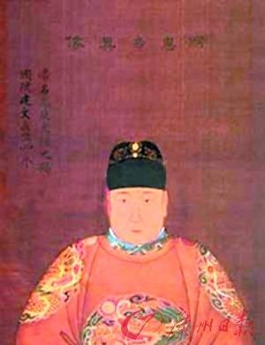建文改制