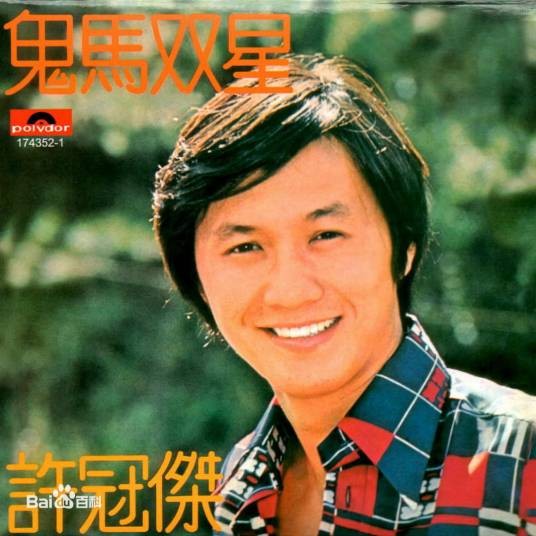 铁塔凌云