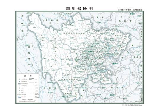 四川省