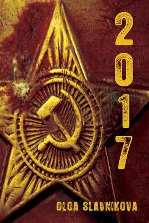 2017(化学元素)
