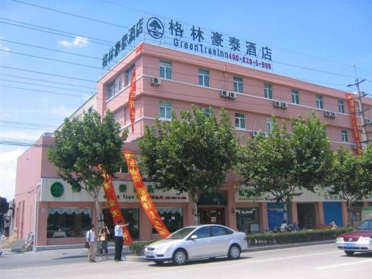 上海格林豪泰酒店浦东大道店