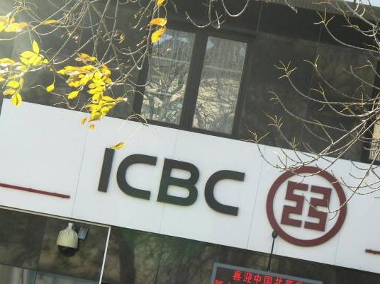 企业信息联网核查系统