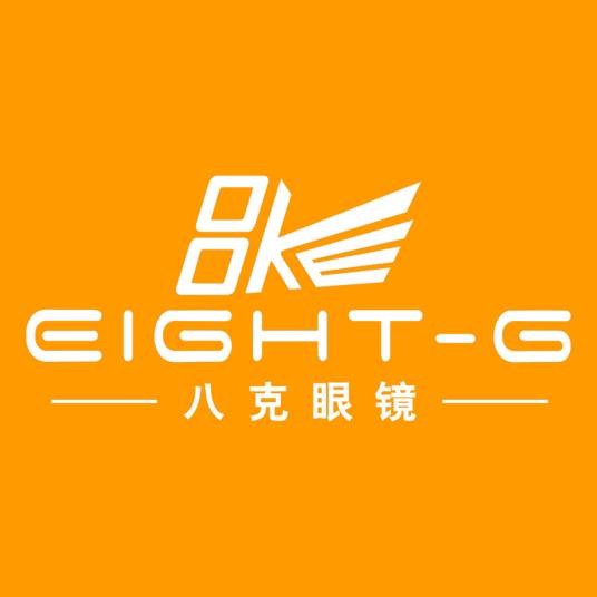 温州八克眼镜有限公司