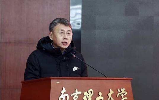 王大勇(南京理工大学经济管理学院研究员)