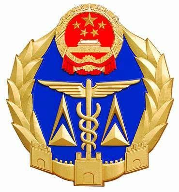 南宁市质量技术监督局
