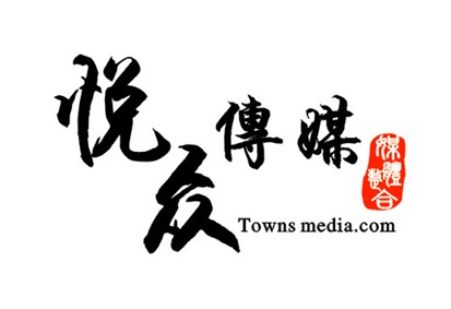 青岛悦众广告传媒有限公司