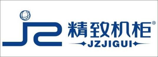 精致机柜