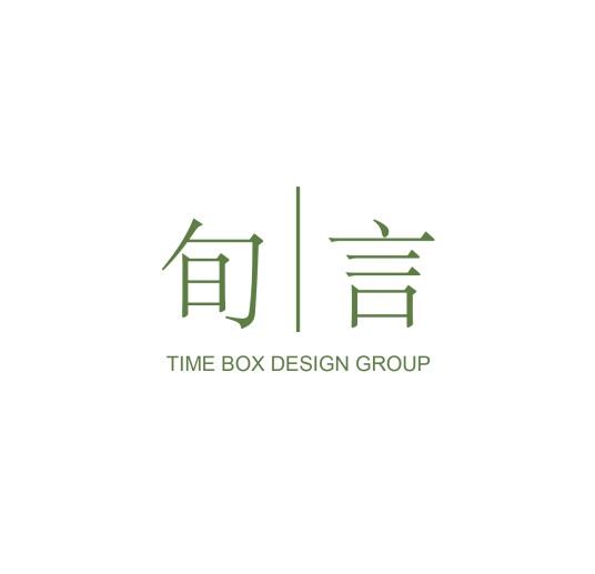 西安言旬广告创意有限公司