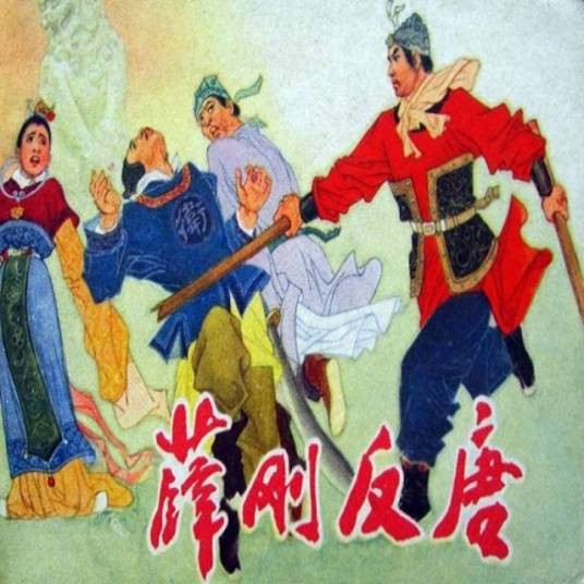 张震佐