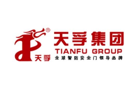 甘肃天孚实业集团有限公司