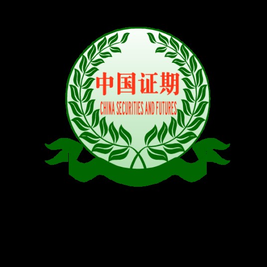 中国证期投资者交流协会