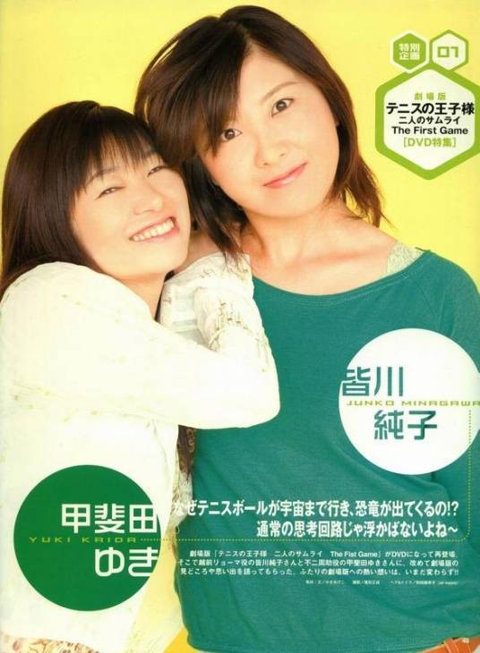 男声女优