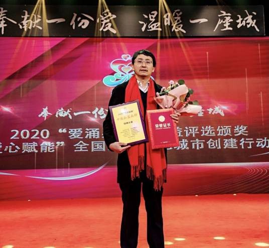 张洪嘉(济南市儒商公益促进会发起人)