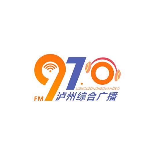 泸州新闻广播