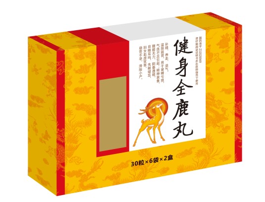 健身全鹿丸（中药）