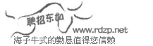 如东招聘网