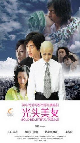 故事梗概