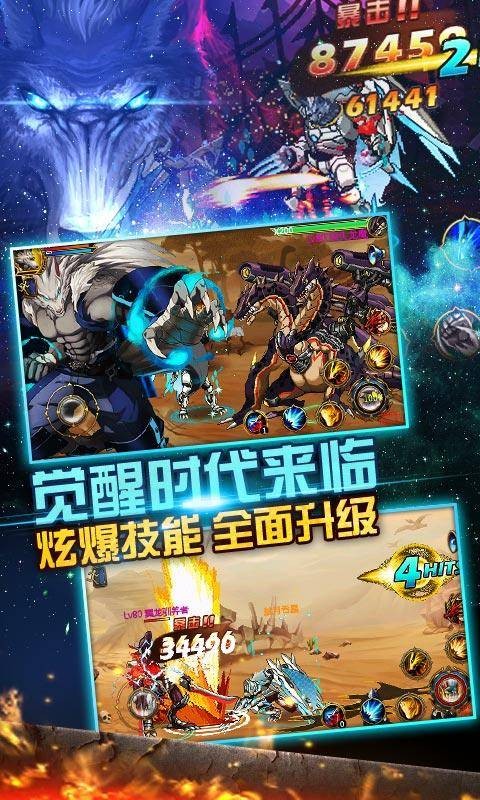 时空猎人OL