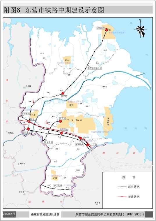 东营高铁