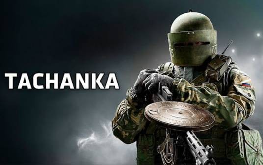 Tachanka（游戏《彩虹六号：围攻》中的角色）