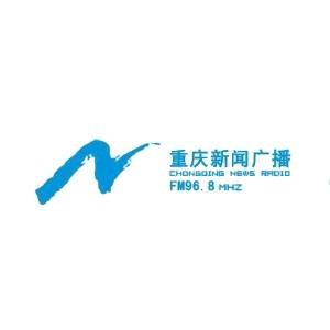 重庆新闻广播