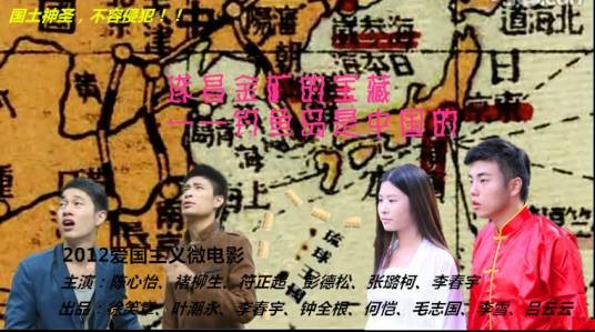 遂昌金矿的宝藏