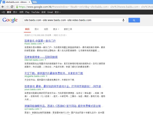 google hacking
