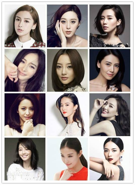 女演员(从事演出活动的女性)