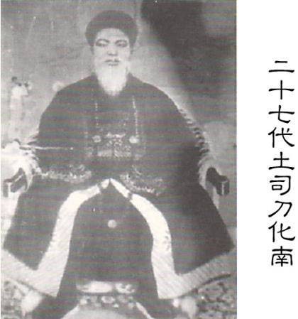 刀姓
