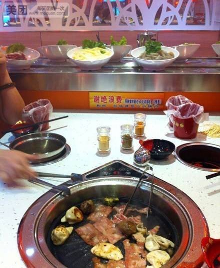 转转乐烤肉涮唰锅