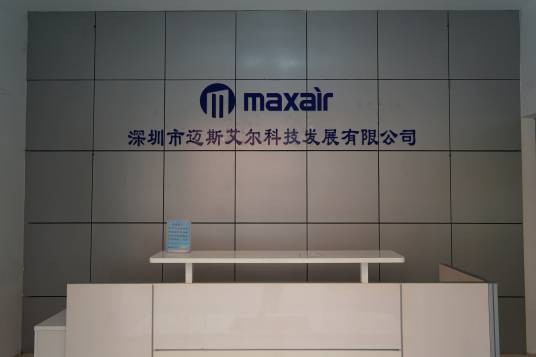 深圳市迈斯艾尔科技发展有限公司