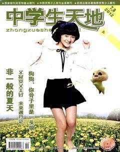 中学生天地