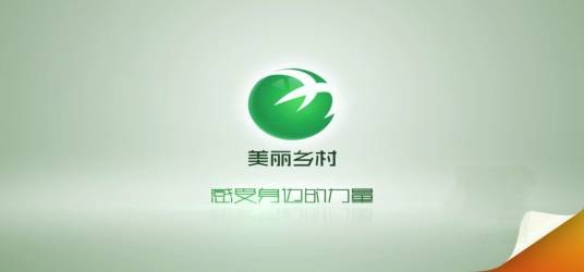 安吉广播电视台