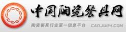中国陶瓷餐具网