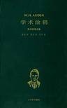 学术涂鸦
