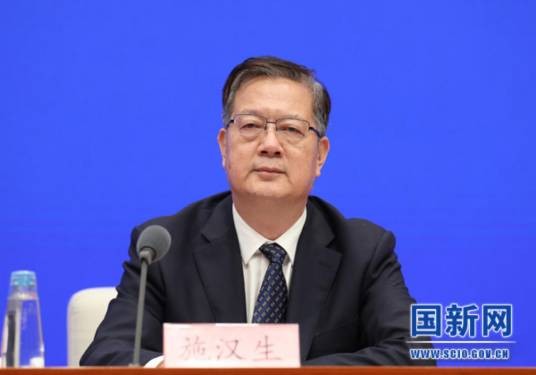 施汉生(中华人民共和国司法部法律职业资格管理局一级巡视员)