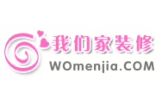 我们家装修