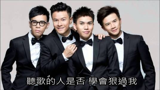 薄情歌(C AllStar演唱的一首流行非情歌)