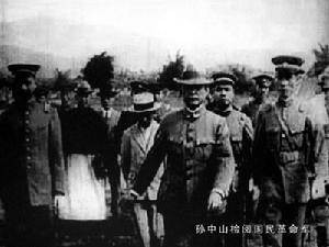 周艳红(国民政府军事参议院上将参议)