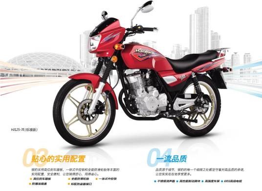 银豹 HJ
