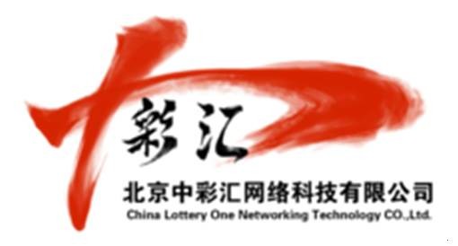 中彩汇