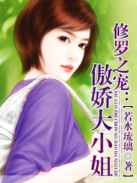 若水琉璃