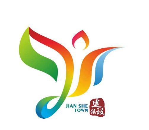 建设镇(上海市崇明区辖镇)